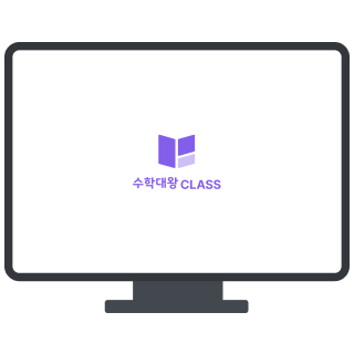수학대왕 CLASS 웹 일러스트레이션